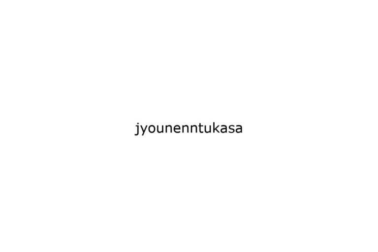 jyounenntukasa