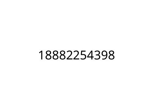 18882254398