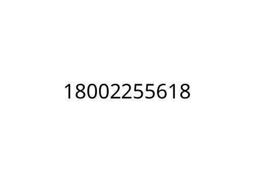 18002255618
