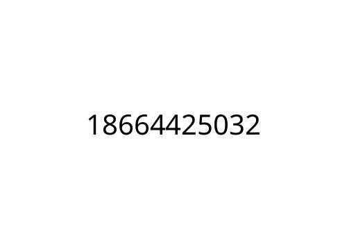 18664425032