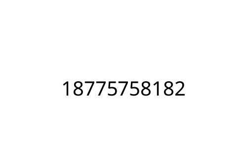 18775758182