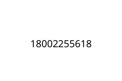 18002255618