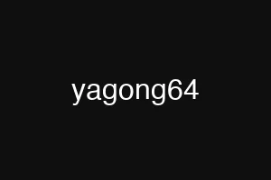 yagong64